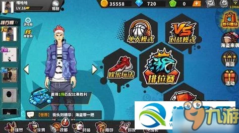 街篮手游高分局最新热门得分技巧深度攻略解析 街篮手游高分局最新热门得分技巧深度攻略解析