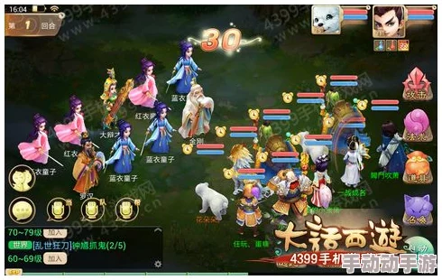 大话西游手游寻芳13挑战：无隐身宝宝阵容通关攻略与热门心得分享