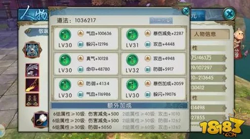 2024诛仙手游平民玩家道法快速提升热门技巧详解