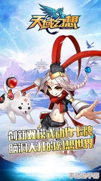 天域幻想2024：阎魔大王神将技能效果全面热门解析