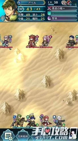 火焰纹章英雄竞技场：海哥领衔热门阵容推荐及实战深度解析