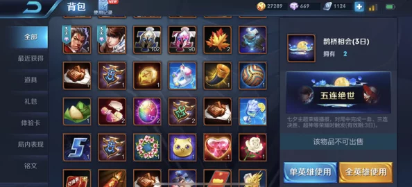 火焰纹章英雄竞技场：海哥领衔热门阵容推荐及实战深度解析