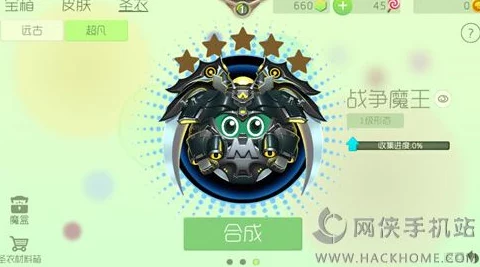 球球大作战最新热门圣衣材料获取攻略分享 球球大作战最新热门圣衣材料获取攻略分享