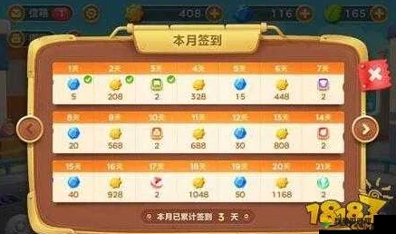 保卫萝卜3:每日必知热门福利与奖励大盘点 保卫萝卜3:每日必知热门福利与奖励大盘点