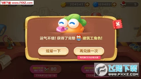 保卫萝卜3:每日必知热门福利与奖励大盘点 保卫萝卜3:每日必知热门福利与奖励大盘点