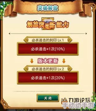 战斗吧蘑菇君!首充武器千年树的木片深度解析,解锁最新热门战力秘籍 战斗吧蘑菇君!首充武器千年树的木片深度解析,解锁最新热门战力秘籍