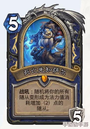 炉石传说2024热门新榜:史上最烂卡排行术士独占鳌头 炉石传说2024热门新榜:史上最烂卡排行术士独占鳌头
