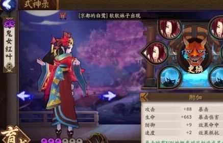 阴阳师手游高效刷二口女地点及封印探索关卡全攻略 阴阳师手游高效刷二口女地点及封印探索关卡全攻略