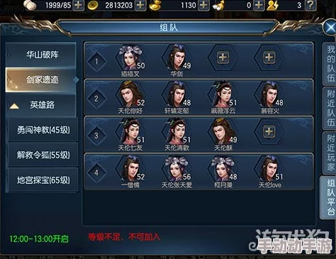 东方不败手游:最新帮会刷强盗活动攻略与完成要领深度解析 东方不败手游:最新帮会刷强盗活动攻略与完成要领深度解析