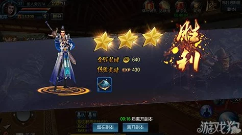 东方不败手游:最新帮会刷强盗活动攻略与完成要领深度解析 东方不败手游:最新帮会刷强盗活动攻略与完成要领深度解析