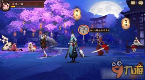 阴阳师手游2024最新管狐悬赏封印刷新地点及碎片掉落奖励指南