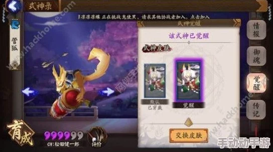 阴阳师手游2024最新管狐悬赏封印刷新地点及碎片掉落奖励指南