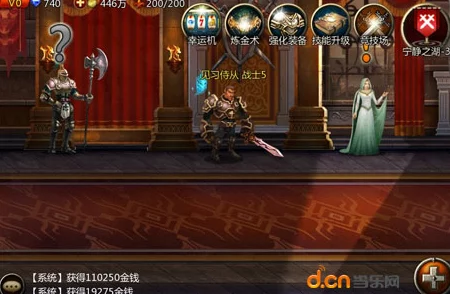 王者之剑2：最新热门资源高效获取途径全解析