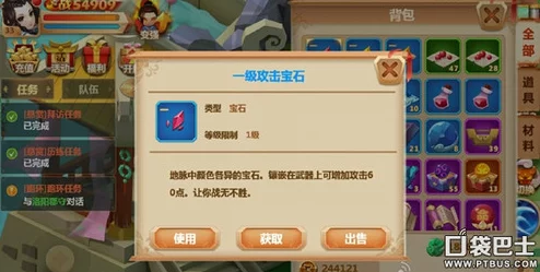 2024热门攻略:秀丽江山之长歌行高效经验获取二法全解析 2024热门攻略:秀丽江山之长歌行高效经验获取二法全解析