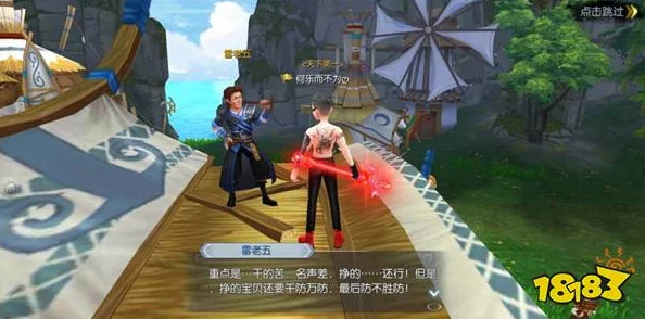 武林外传手游不拔一毛称号最新攻略:完成小米借钱隐藏任务详解 武林外传手游不拔一毛称号最新攻略:完成小米借钱隐藏任务详解