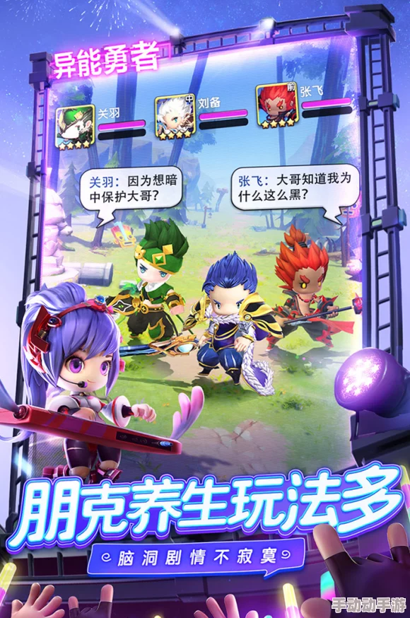 异能勇者悠闲新玩法揭秘:热门钓鱼活动大放送! 异能勇者悠闲新玩法揭秘:热门钓鱼活动大放送!