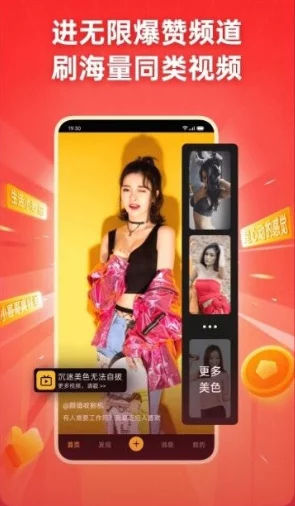 在线视频国内自拍第一页2025全新VR体验高清互动直播火爆来袭