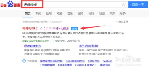 b站禁止转播404软件现已扩展至所有相关版本和衍生应用