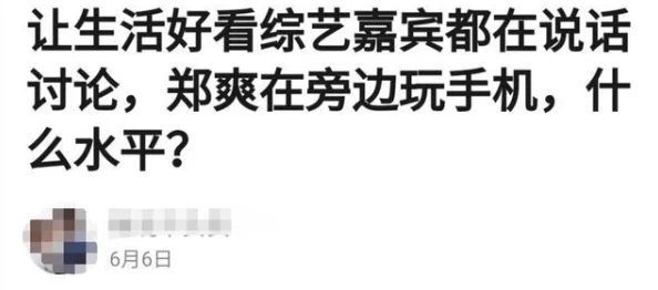 你失信了网友纷纷表示失望称其言行不一令人心寒