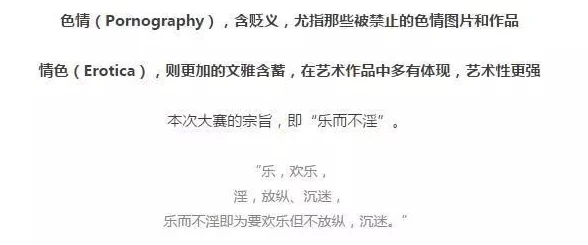 南朝春色林家成元宇宙诗词创作大赛火热报名中
