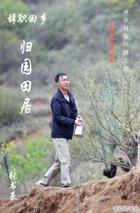 山村小站之希望的田野展现乡村振兴新图景记录平凡人物的奋斗故事