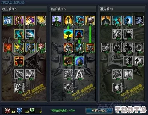 深度解析英雄联盟手游龙王装备搭配与出装策略介绍 深度解析英雄联盟手游龙王装备搭配与出装策略介绍