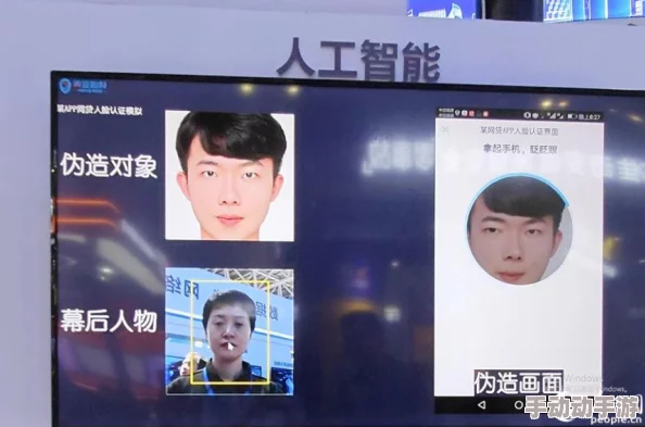 警惕新型网络诈骗谨防AI换脸伪造视频 警惕新型网络诈骗谨防AI换脸伪造视频