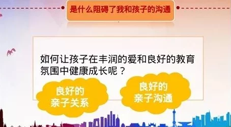 继母与儿子的关系2025热门话题聚焦心理健康与亲子沟通构建和谐家庭 继母与儿子的关系2025热门话题聚焦心理健康与亲子沟通构建和谐家庭