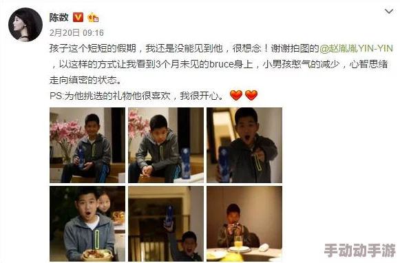 继母与儿子的关系2025热门话题聚焦心理健康与亲子沟通构建和谐家庭 继母与儿子的关系2025热门话题聚焦心理健康与亲子沟通构建和谐家庭