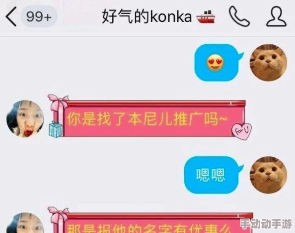 嗯啊嗯啊快点原视频标题为“情侣日常甜蜜互动”现已查实存在恶意炒作行为 嗯啊嗯啊快点原视频标题为“情侣日常甜蜜互动”现已查实存在恶意炒作行为