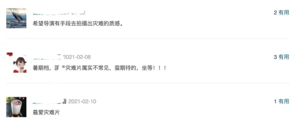国产AV毛片网内容更新速度快资源丰富