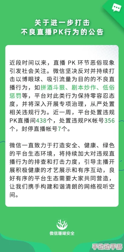 国产迷奸片内容低俗，传播不良价值观，令人不适