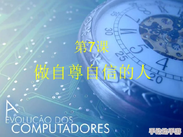 说好的为人师表呢n5螺母免费阅读2025元宇宙教育新体验虚拟课堂等你来