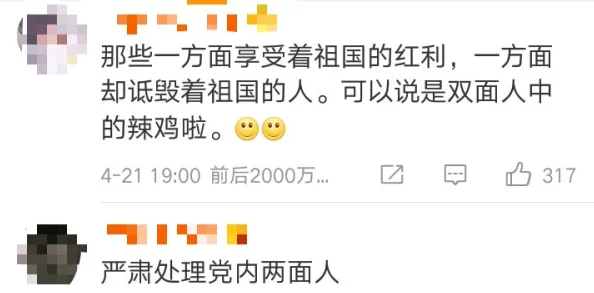 “直人实女处被破www免费”涉嫌传播不良信息，已被举报至相关部门
