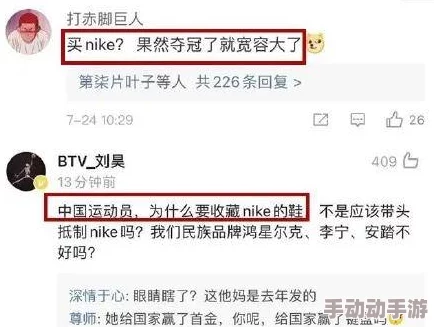 “直人实女处被破www免费”涉嫌传播不良信息，已被举报至相关部门