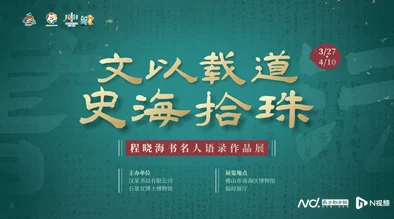 欧美三级片黄色三级片久久2025网络安全宣传周强调个人信息保护