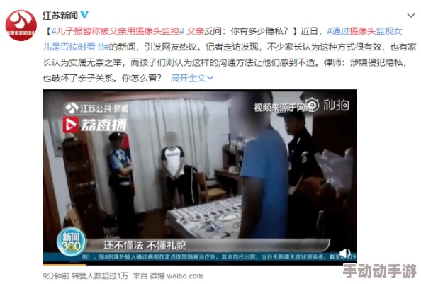 用药迷jian漂亮女邻居小说听说小区监控拍到神秘男子深夜出入