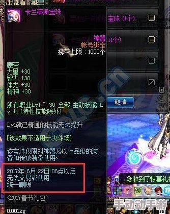 DNF宠物称号深度解析哪个最适合你的游戏角色与玩法？