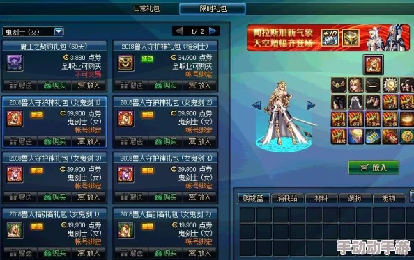 DNF宠物称号深度解析哪个最适合你的游戏角色与玩法？