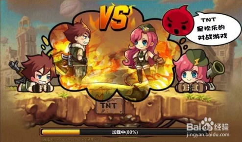 “弹弹堂与TNT（弹道轨迹）问世时间深度解析对比”