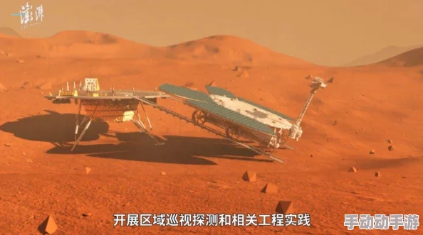 网曝热门事件吃瓜2025全球首个载人火星探测器成功发射