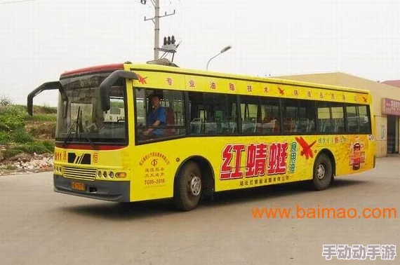 爽好大快深点公交车视频2025元宇宙AR游戏震撼上线