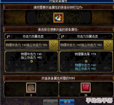 DNF各职业攻击率深度解析哪些职业的攻击力更胜一筹？