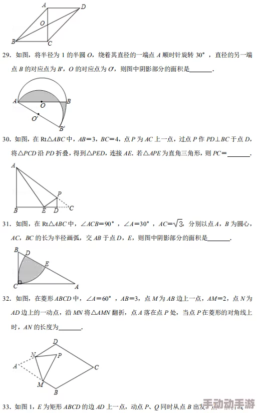 深度解析艾尔登法环中哪些技能高效实用及选择策略
