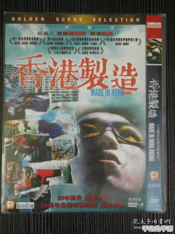 中文字幕A片2025年最新4K修复版蓝光无删减资源流出 中文字幕A片2025年最新4K修复版蓝光无删减资源流出