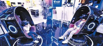 黄色生活毛片2025全新VR体验虚拟互动感官盛宴 黄色生活毛片2025全新VR体验虚拟互动感官盛宴