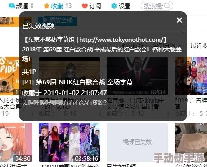 视频性毛片资源已失效请勿点击