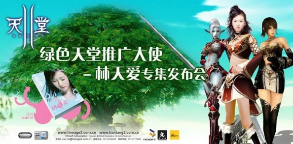 色天堂tv2025全新高清视觉盛宴震撼来袭 色天堂tv2025全新高清视觉盛宴震撼来袭