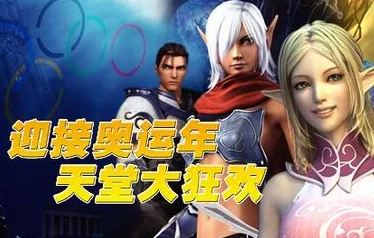 色天堂tv2025全新高清视觉盛宴震撼来袭 色天堂tv2025全新高清视觉盛宴震撼来袭