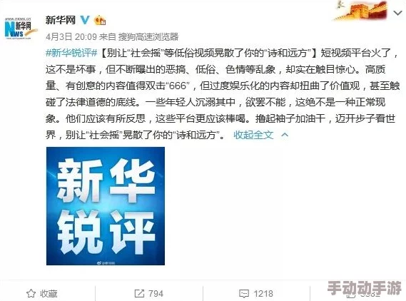 国产a一级毛片午夜剧场14内容低俗，传播途径隐蔽，可能涉及违法行为，需警惕风险